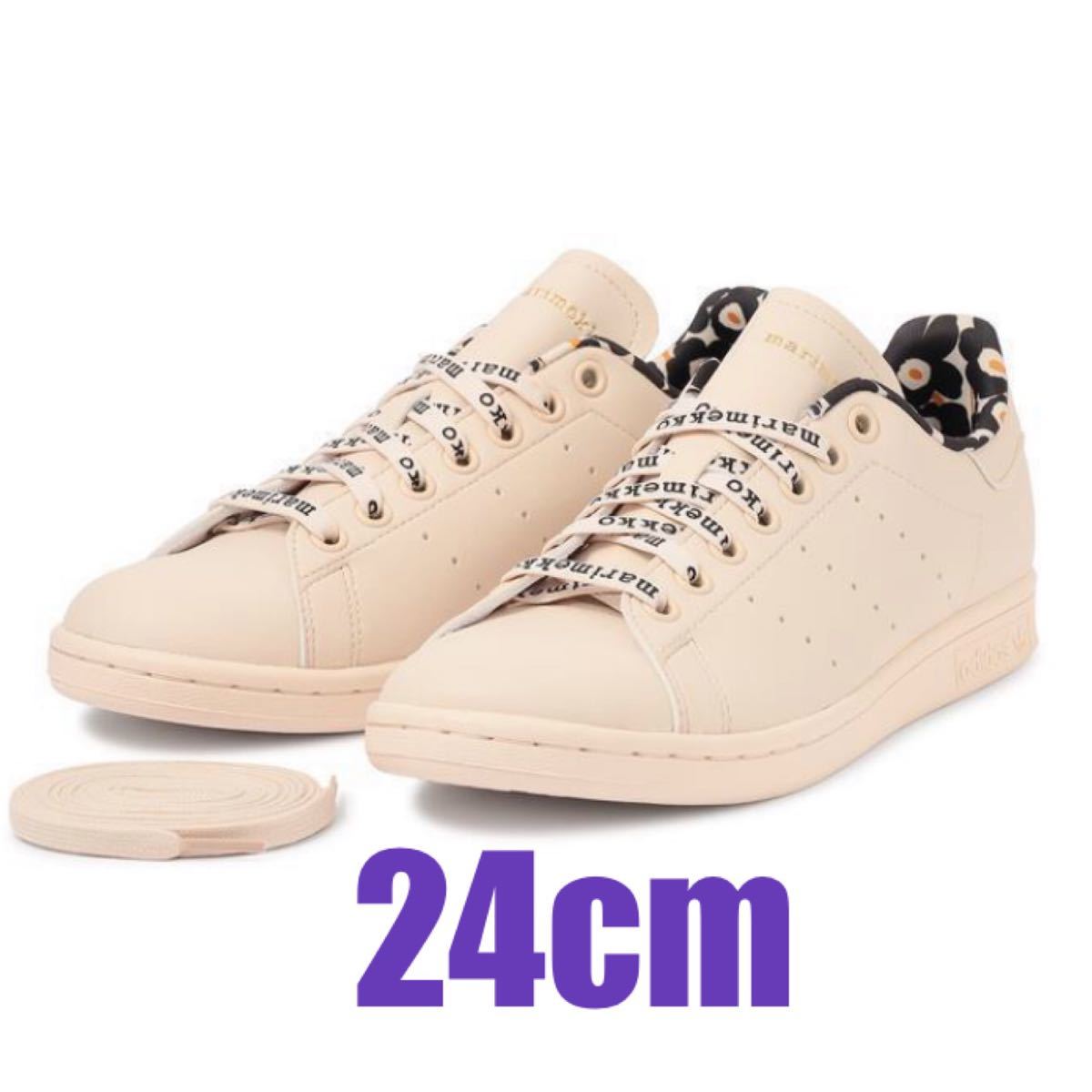 新品 新作 Adidas アディダス スニーカー Stan Smith スタンスミス マリメッコ 24cm ベージュ 人気商品 Elektramotorsbrasil Com Br 新品 新作 Adidas アディダス スニーカー Stan Smith スタンスミス マリメッコ 24cm ベージュ 人気商品 Elektramotorsbrasil Com Br