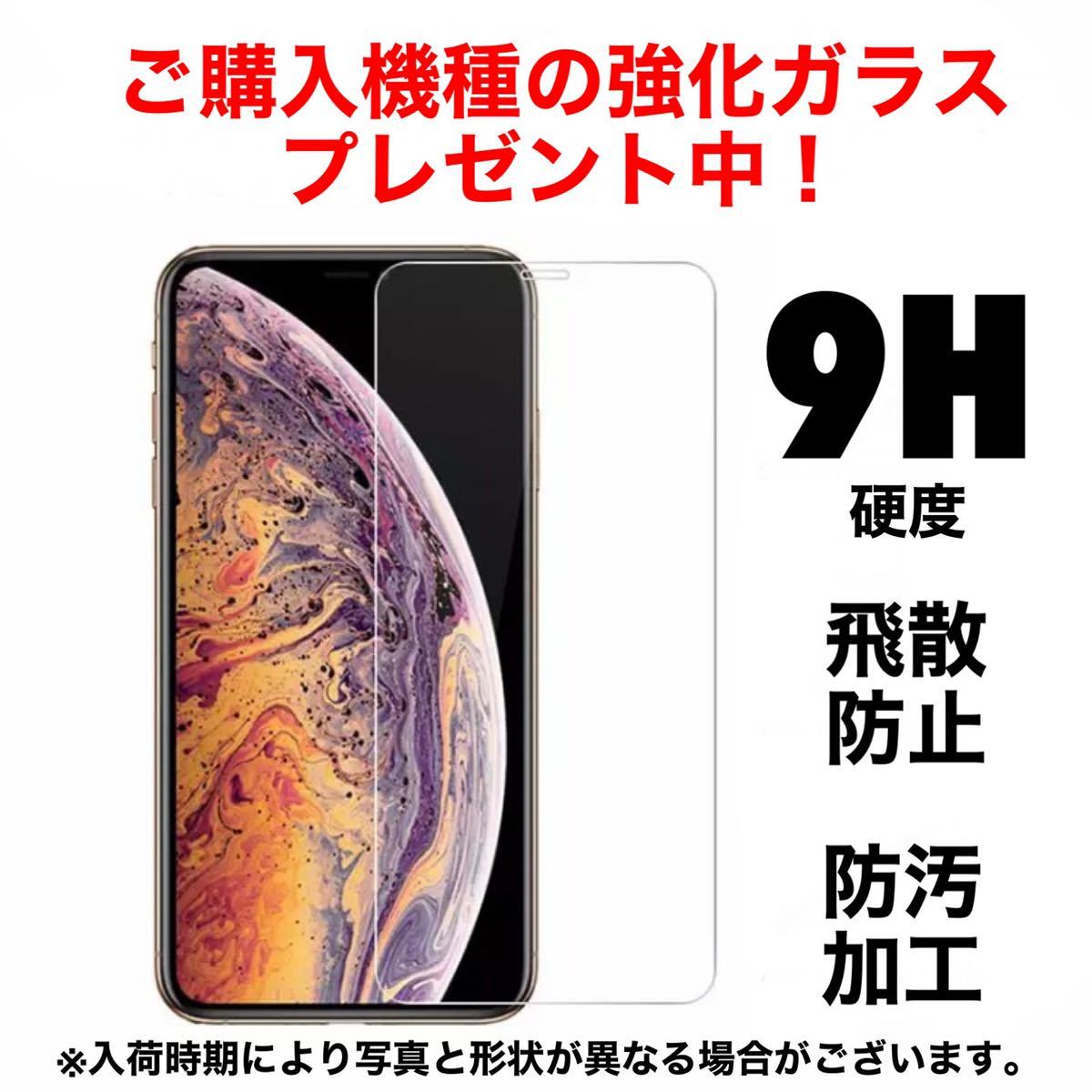 【強化ガラス付きプレゼント】iPhone7ケース iPhone8ケース iPhone SE3ケース 耐衝撃 衝撃吸収 軽量 画面割れ防止 強化ガラス_画像10