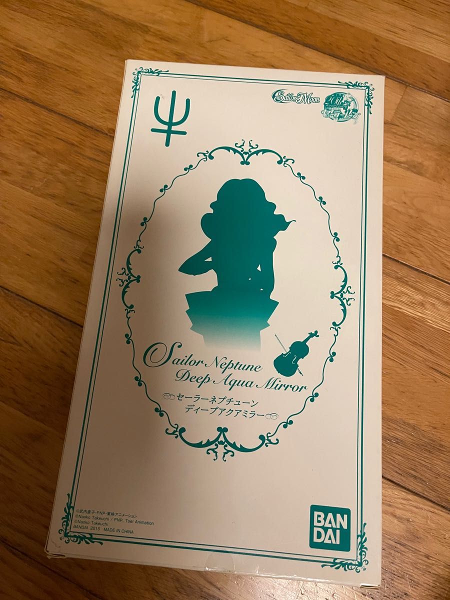 新品 セーラームーン ディープアクアミラー セーラーネプチューン