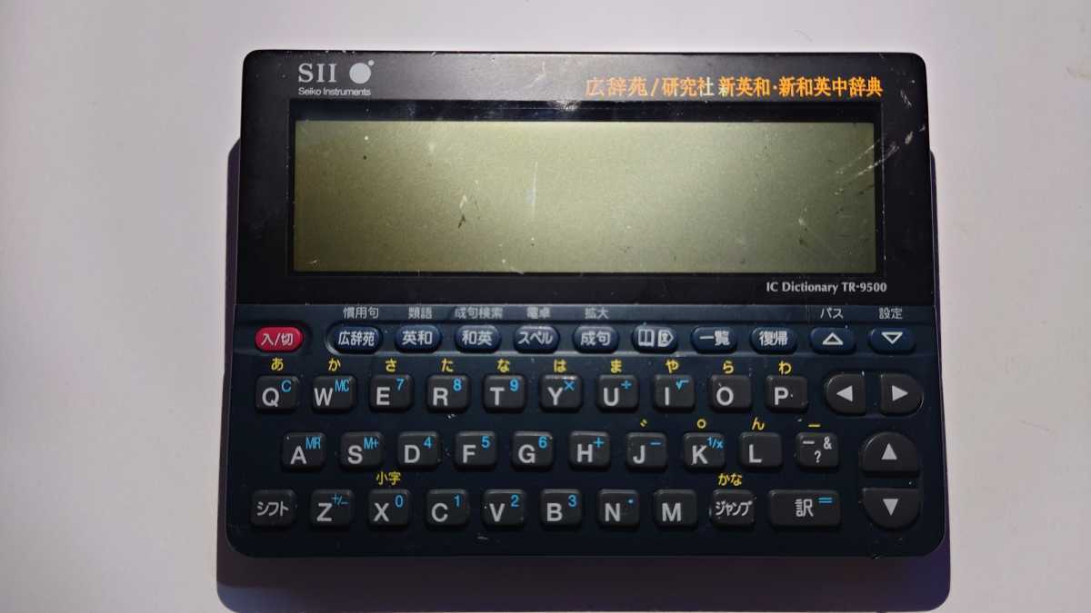  pocket computer Seiko SEIKO TR-9500