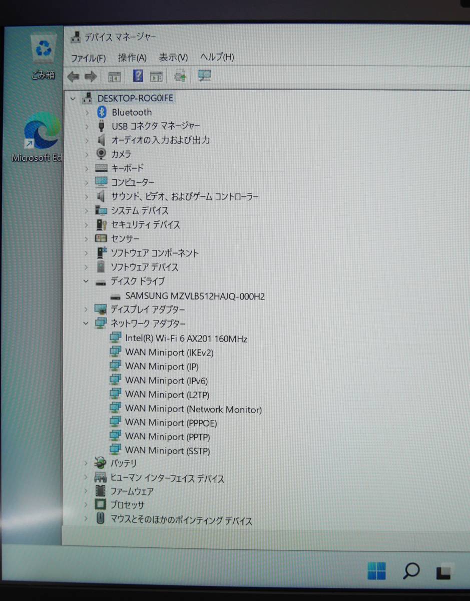 Yahoo Hacker Pro 1.5 Yahoo Hacker Pro 1.5