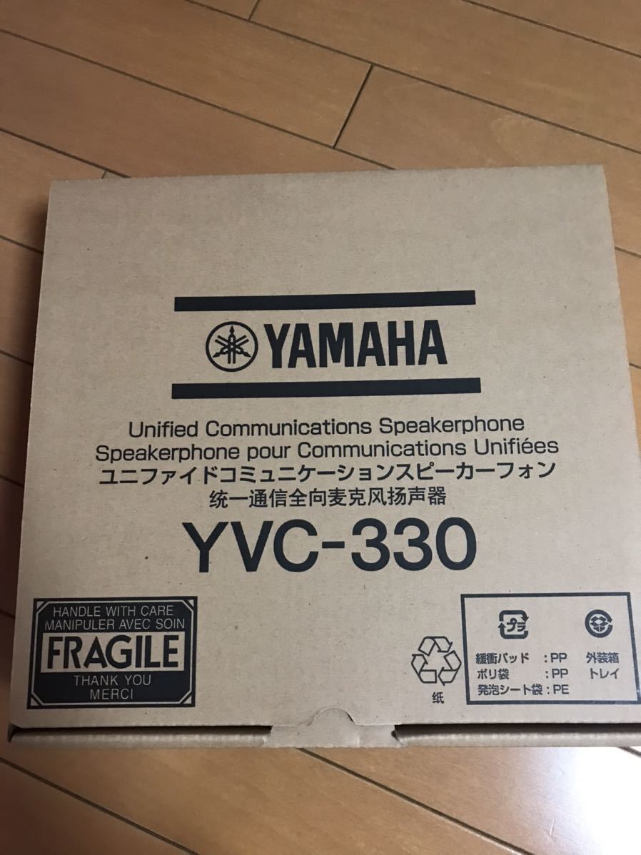 YAMAHA ユニファイドコミュニケーションスピーカーYVC-331 ★新品の画像4