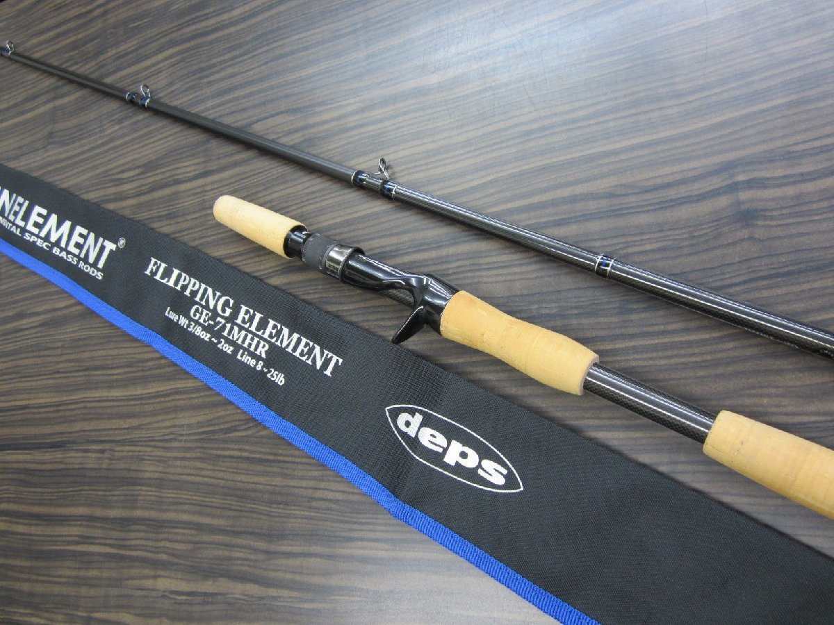 USED デプス ゲインエレメント GE-71MHR フリッピング