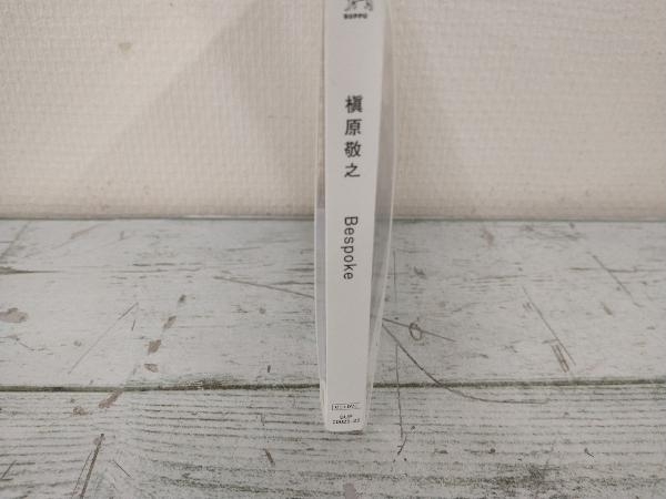 槇原敬之 CD Bespoke(初回生産限定盤)(DVD付)の画像3