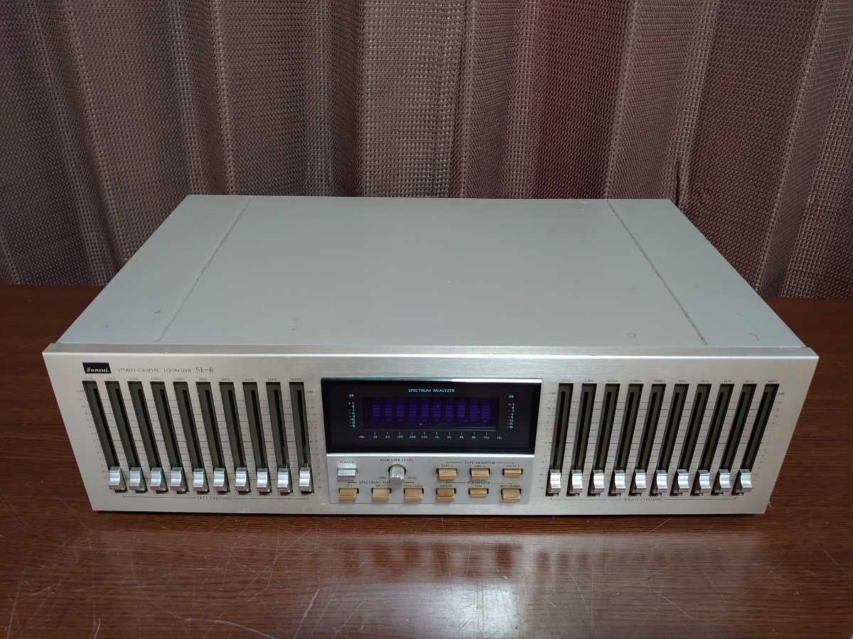 サンスイ SANSUI グラフィックイコライザー SE-8 イコライザーは サンスイ SANSUI グラフィックイコライザー SE-8 イコライザーは