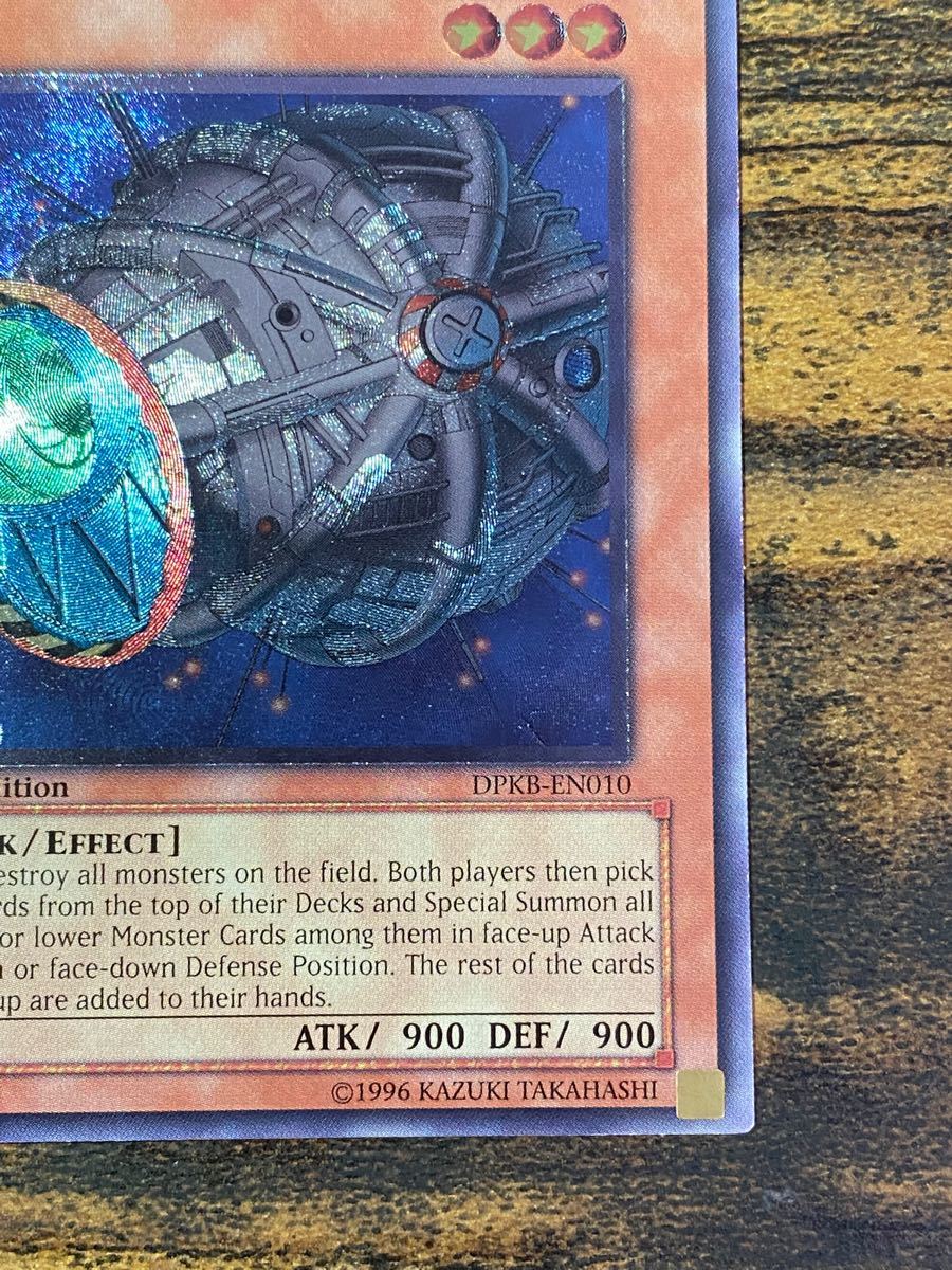 遊戯王 サイバーポッド 英語版 レリーフ アルティメットレア 1st 遊戯王 サイバーポッド 英語版 レリーフ アルティメットレア 1st