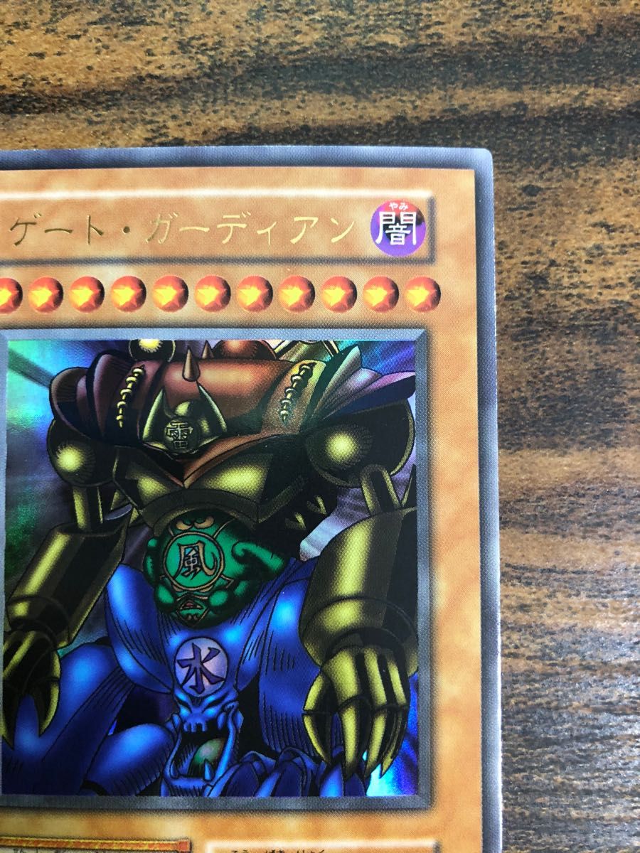 プロモ】遊戯王 ゲートガーディアン 初期 ウルトラレア|Yahoo プロモ】遊戯王 ゲートガーディアン 初期 ウルトラレア|Yahoo