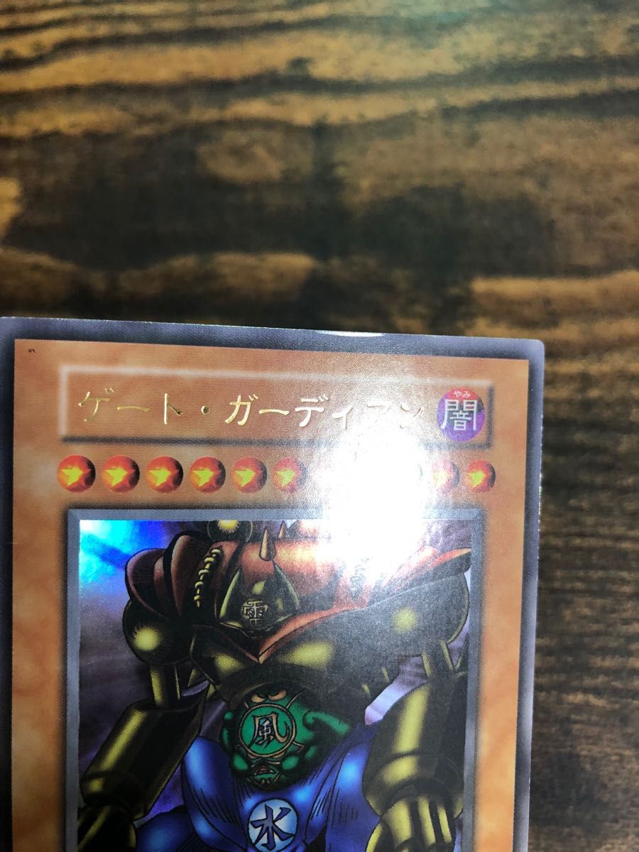 プロモ】遊戯王 ゲートガーディアン 初期 ウルトラレア|Yahoo プロモ】遊戯王 ゲートガーディアン 初期 ウルトラレア|Yahoo