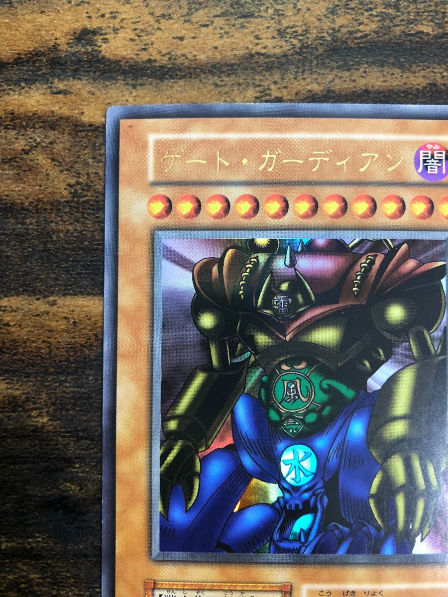 プロモ】遊戯王 ゲートガーディアン 初期 ウルトラレア|Yahoo プロモ】遊戯王 ゲートガーディアン 初期 ウルトラレア|Yahoo