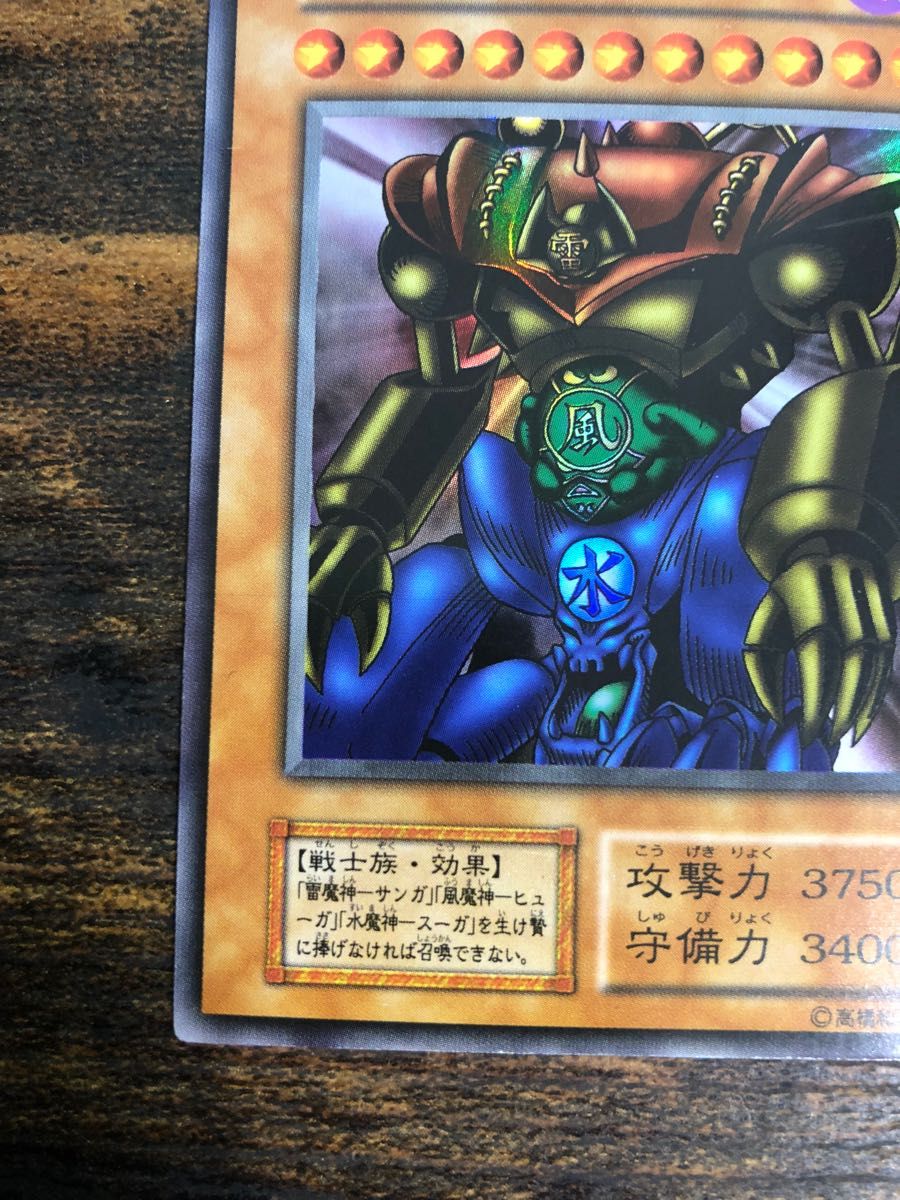 プロモ】遊戯王 ゲートガーディアン 初期 ウルトラレア|Yahoo プロモ】遊戯王 ゲートガーディアン 初期 ウルトラレア|Yahoo