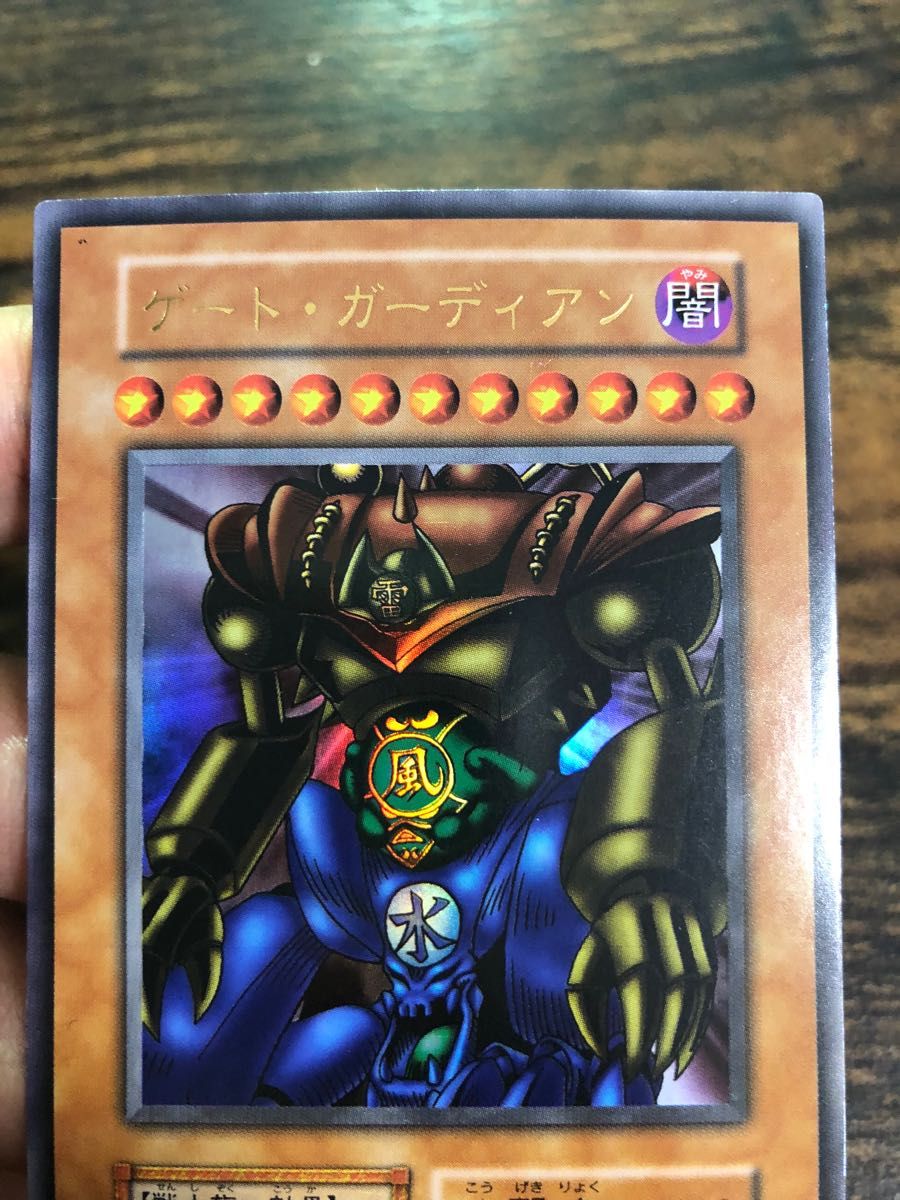 プロモ】遊戯王 ゲートガーディアン 初期 ウルトラレア|Yahoo プロモ】遊戯王 ゲートガーディアン 初期 ウルトラレア|Yahoo