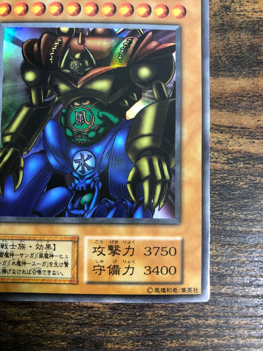 プロモ】遊戯王 ゲートガーディアン 初期 ウルトラレア|Yahoo プロモ】遊戯王 ゲートガーディアン 初期 ウルトラレア|Yahoo