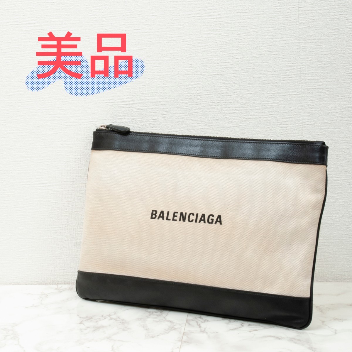 【美品】BALENCIAGA(バレンシアガ) ネイビークリップM キャンバス×レザー クラッチバッグ メンズ レディース ボワイト