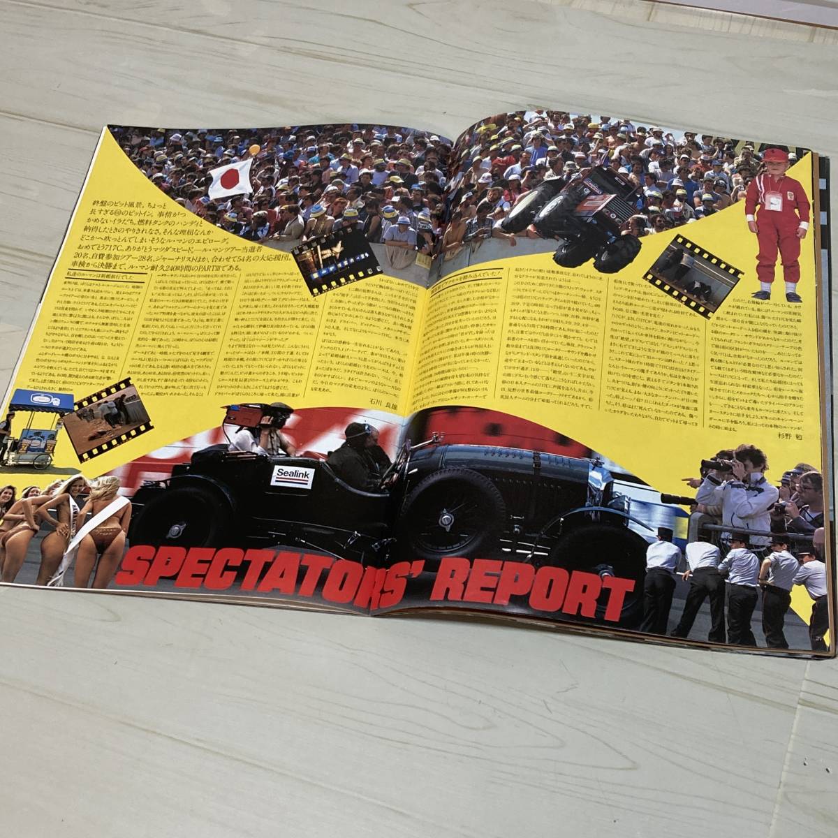 POLE POSITION　vol.8　1983　マツダ自動車機関誌 　広報誌　83ル・マン特集　【A12】_画像8