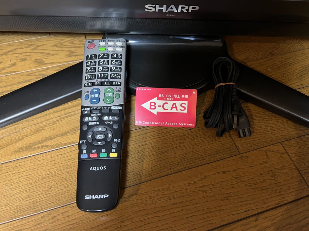 まとめて割 シャープ AQUOS LC-46SE1 46インチ B-CAS リモコン www