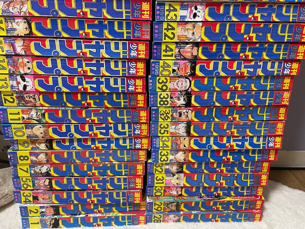 送料無料】週刊少年ジャンプ1995年1号〜52号 まとめ売り - nextcard.vn