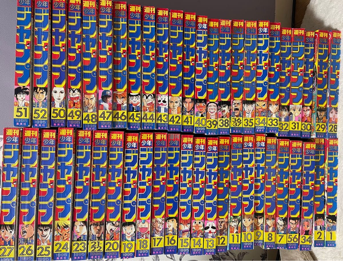 送料無料】レア商品 週刊少年ジャンプ1995年1号〜52号 まとめ売り-