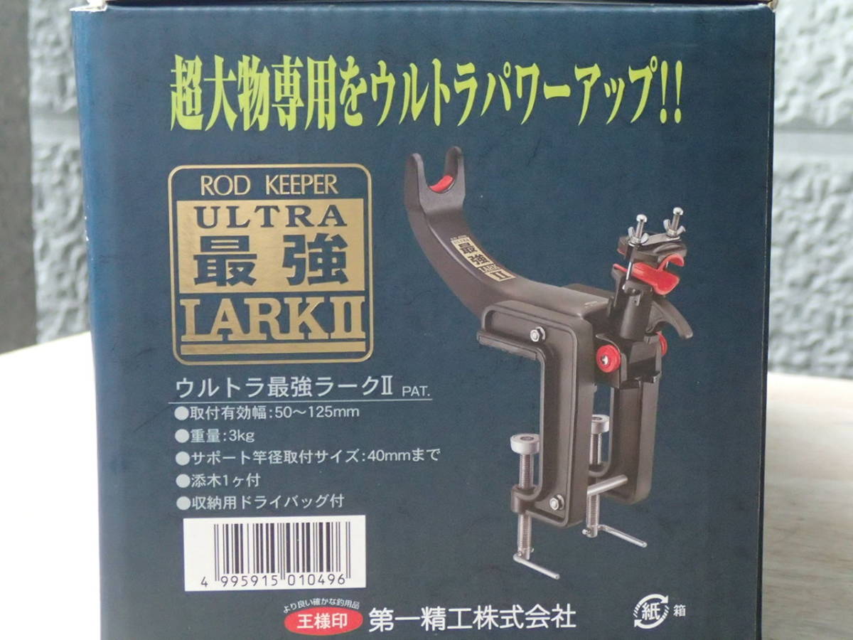 ヤフオク! - 未使用・訳あり・早い者勝ち 第一精工 ウルトラ...
