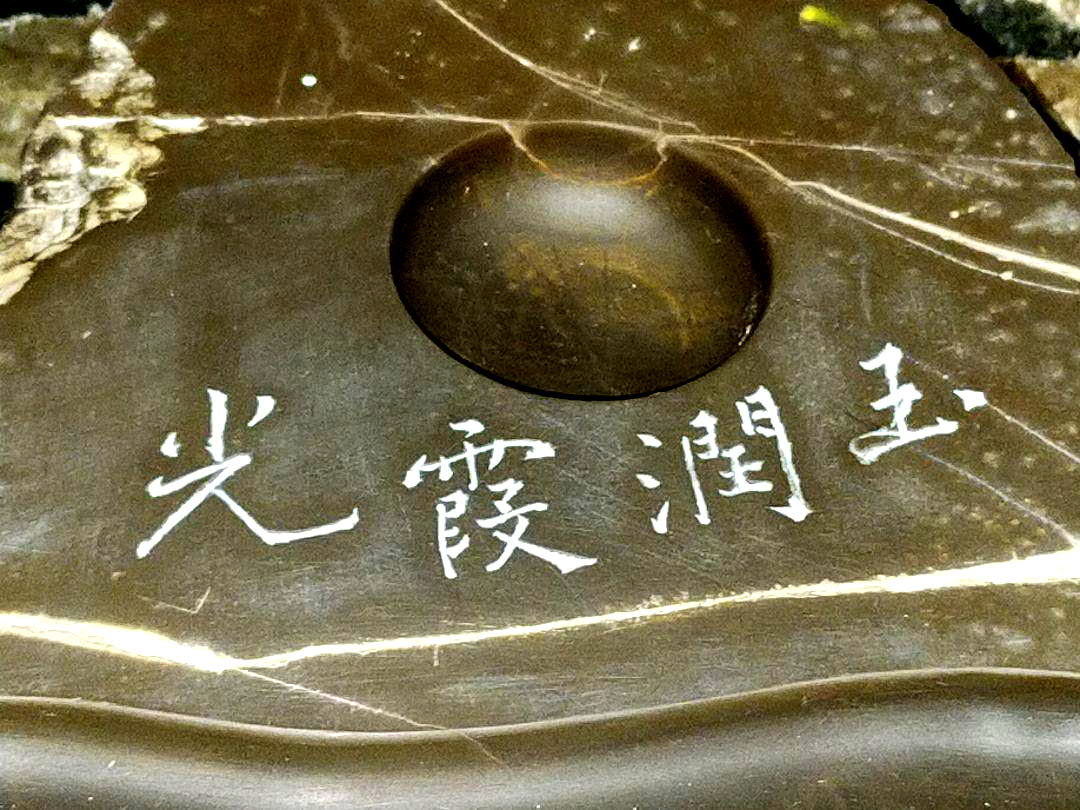【SALE/95%OFF】 大型 硯 6.4kg 骨董品 古玩