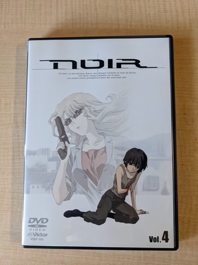 NOIR(ノワール) Vol.4/三石琴乃/TARAKO/桑島法子/久川綾_画像1