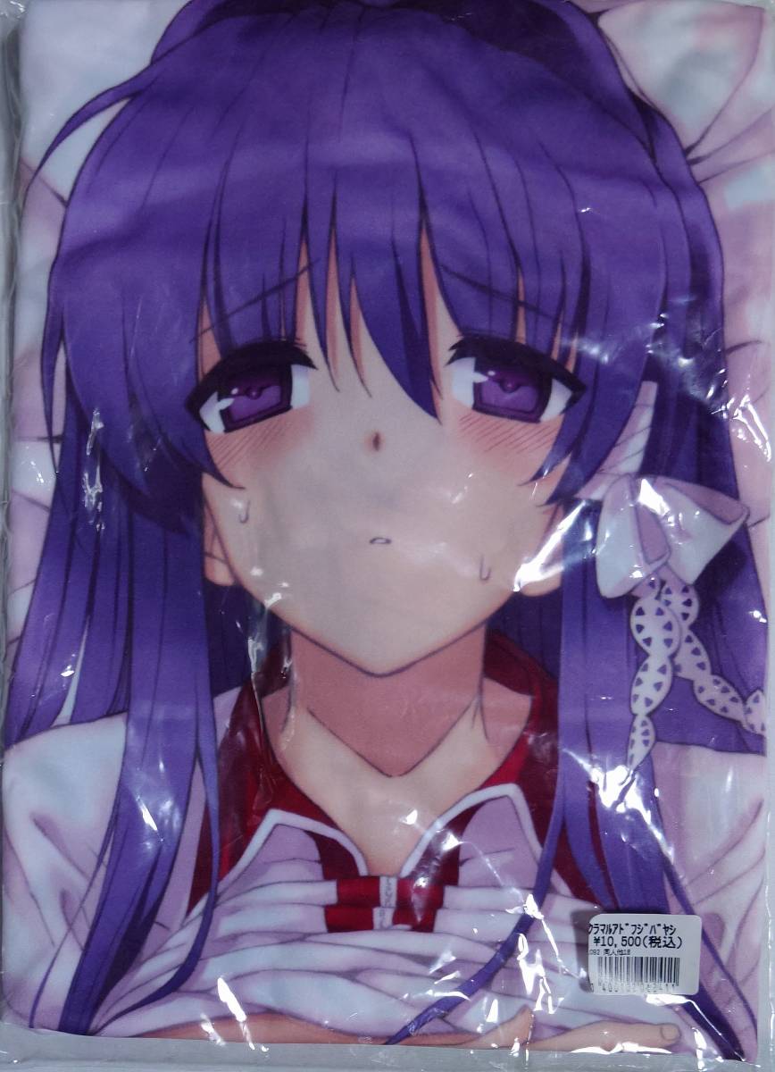 [CLANNAD]H*O*P глициния .. Dakimakura покрытие багряник японский .....klanado новый товар нераспечатанный стандартный товар 1 иен старт 