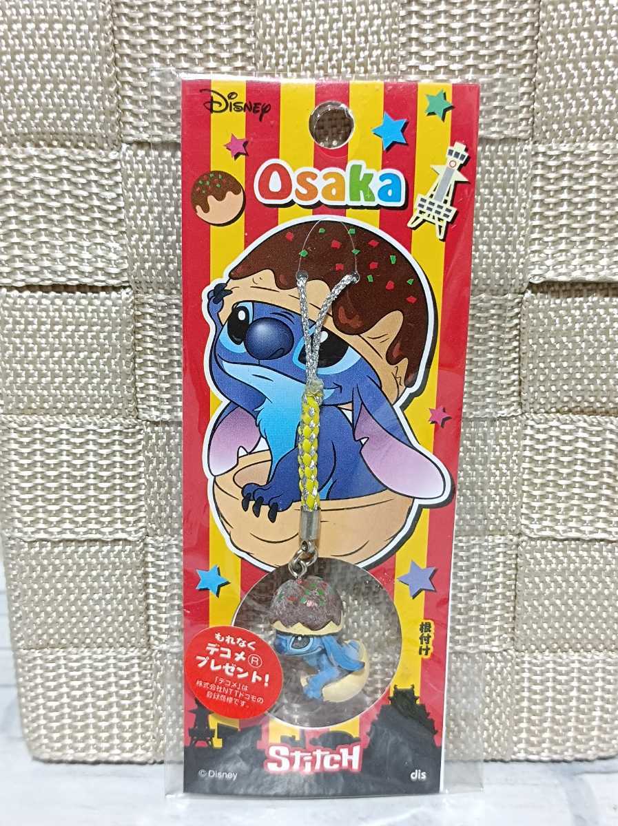 ディズニーリゾート スティッチ ストラップ キーチェーン ぬいぐるみ くじ フィギュア F賞 チャーム ご当地 ネーム ラナ ウクレレ 鈴 リロ スティッチ 売買されたオークション情報 Yahooの商品情報をアーカイブ公開 オークファン Aucfan Com ディズニーリゾート スティッチ ストラップ キーチェーン ぬいぐるみ くじ フィギュア F賞 チャーム ご当地 ネーム ラナ ウクレレ 鈴 リロ スティッチ 売買されたオークション情報 Yahooの商品情報をアーカイブ公開 オークファン Aucfan Com