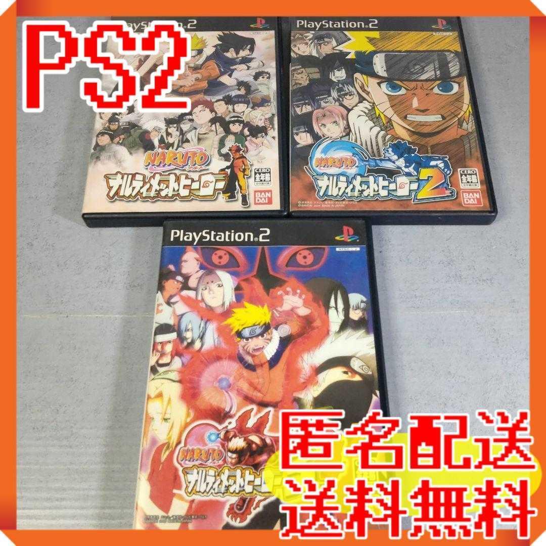 PS2 ナルト ナルティメットヒーロー セット