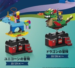 新品】レゴ LEGO 2022ブロックトーバー アドベンチャーセット 全4種