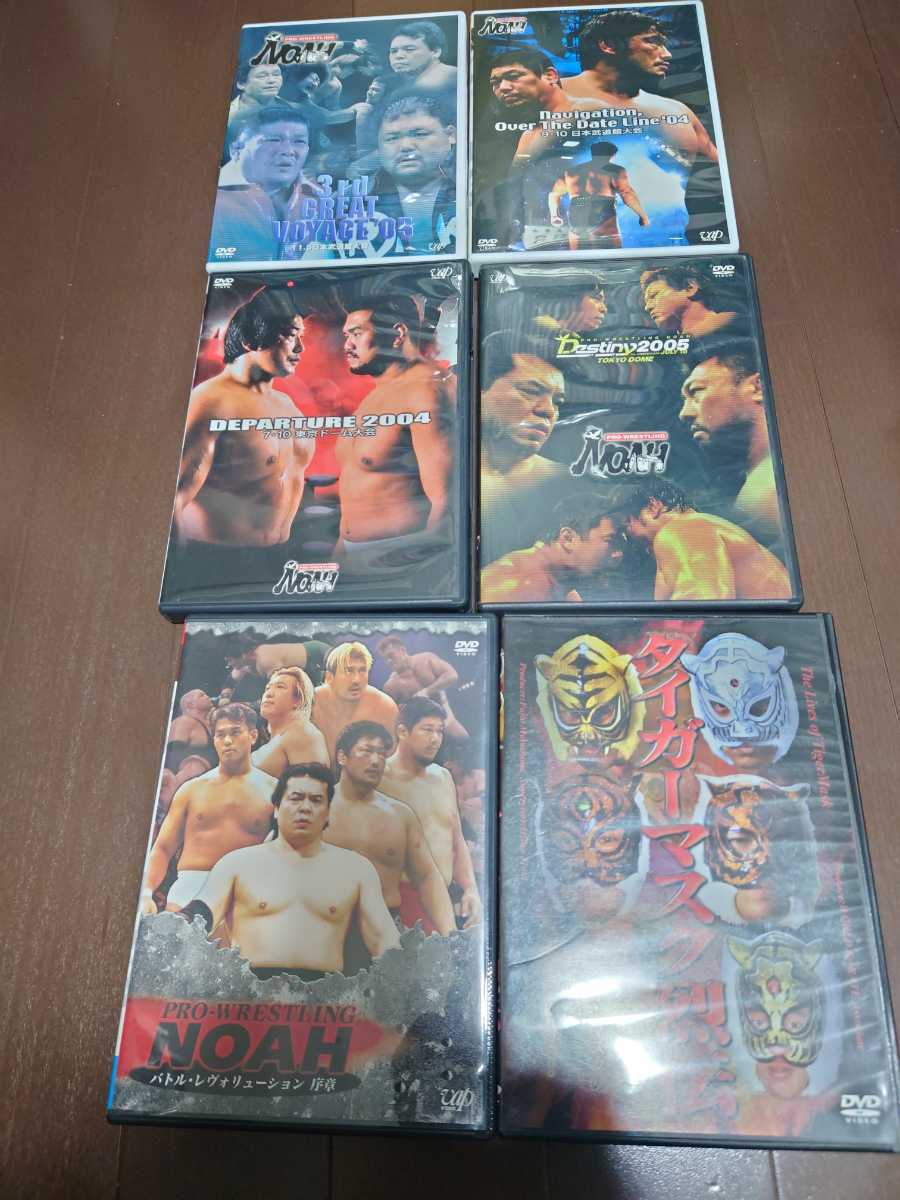 プロレスリングノアDVDセット_画像1