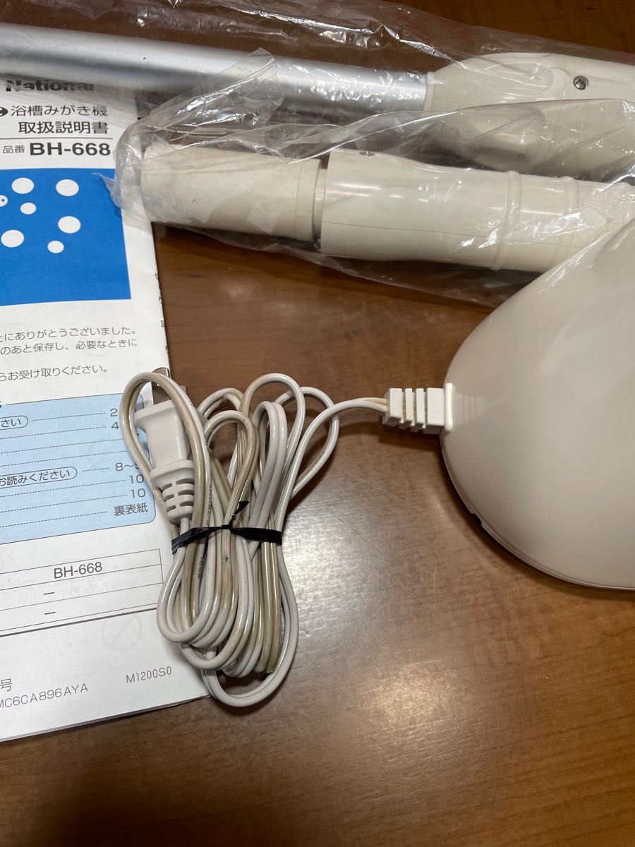 充電式 浴槽みがき National みがい太郎 BH-668|Yahoo!フリマ 充電式 浴槽みがき National みがい太郎 BH-668|Yahoo!フリマ