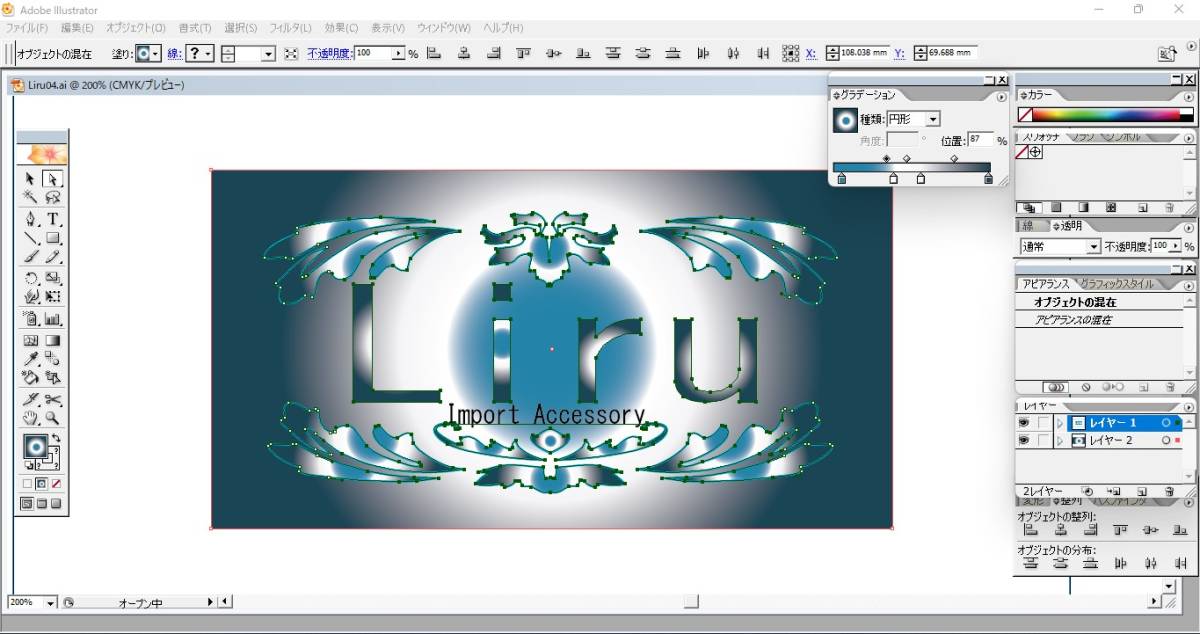 正式版】 Illustrator CS2 Win11・10 HOME PRO 起動確認 図解 正式版】 Illustrator CS2 Win11・10 HOME PRO 起動確認 図解
