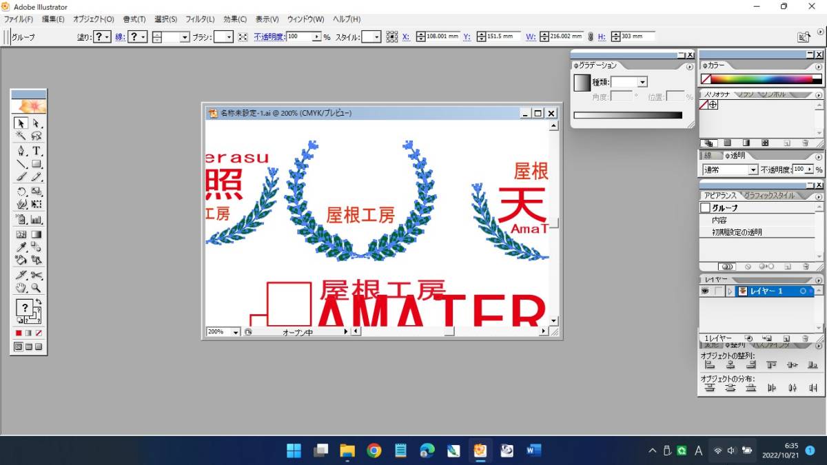 正式版】 Illustrator CS2 Win11・10 HOME PRO 起動確認 図解 正式版】 Illustrator CS2 Win11・10 HOME PRO 起動確認 図解