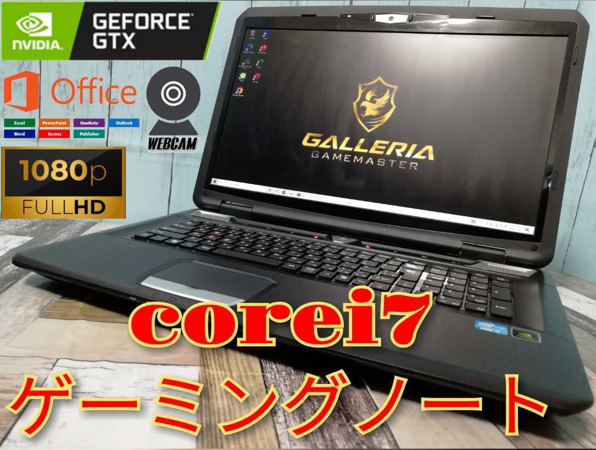 ヤフオク! - 美品!《大画面17.3インチ/ハイエンドゲーミングノートP...
