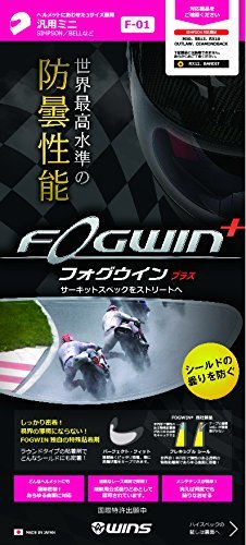 ウインズジャパン〔WINS JAPAN 〕FOGWIN 汎用ミニ 701_画像1