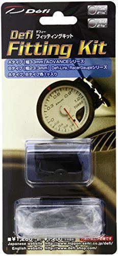 日本精機 Defi (デフィ) メーターパーツ【フィッティングキット】DF09501_画像1