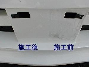 カーピカル 業務用 水垢取りクリーナー 2L [ 淡色車用/水あか除去]_画像4