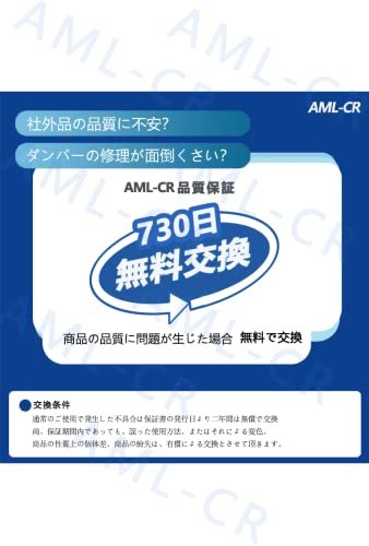 AML-CR （トランクダンパー リアダンパー）【プリウス30 プリウスPHV 30系 前期 後期 ZVW30 ZVW31 ZVW35用 バージョンアップ版_画像6