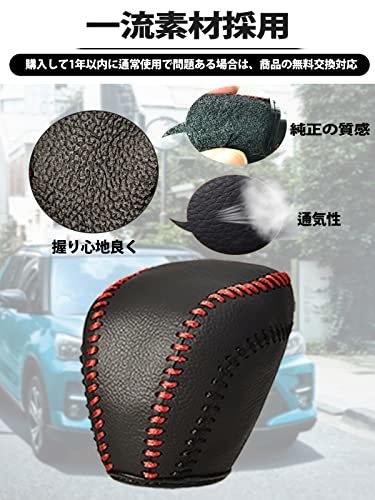 車用シフトノブカバー 各車種 汎用カバー ベルクロ取付デザイン 取り付けより簡単 保護カバー 汚れ防止 内装 キズ防止 上質 高級 保護_画像7