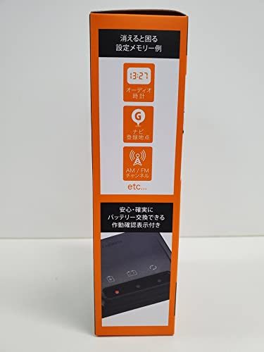 カーメイト メモリーキーパー バックアップ電源 OBD2コネクタ(2010年9月以降)用 コード長約1.2m 乾電池別売 SA201_画像3