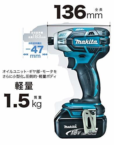 マキタ ソフトインパクトドライバTS141(18V)青 トルク40Nm バッテリ等別売 TS141DZ_画像5