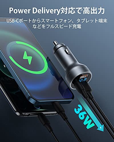 車載充電器 シガーソケット usb カーチャージャー PSE認証済【2つUSBQC3.0ポート＋1つPD36Wポート・電圧計】iPhone13急速充電_画像2