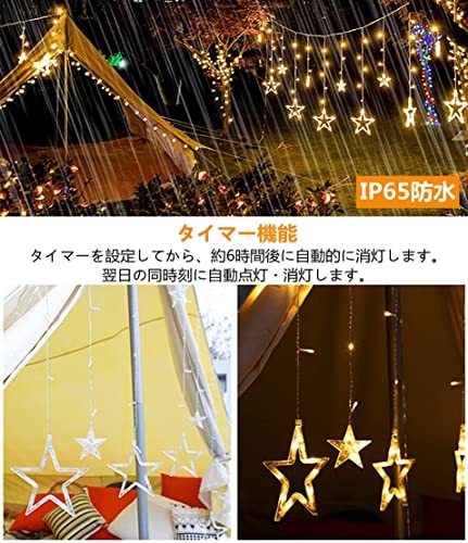 イルミネーションライト LED ストリングライト カーテンライト USBと電池式 クリスマスライト クリスマス イルミネーション 屋外_画像5