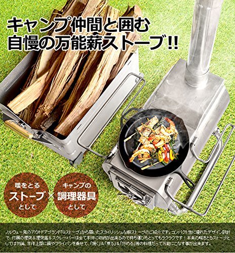 G-Stove(ジーストーブ) キャンプ 焚き火台 ストーブ専用塵取り 13024_画像4