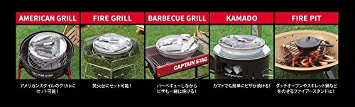 キャプテンスタッグ(CAPTAIN STAG) ピザ焼き オーブン グリル ピザ グリル&ファイアースタンド UG-2900_画像6