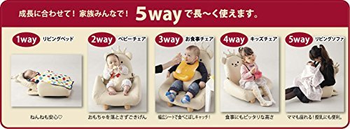 ピープル 【ベビーから大人まで使えるイス】 Teddy Hug (テディ ハグ) KG-010_画像6