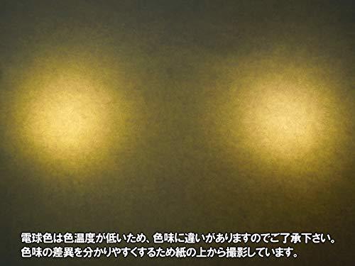 まめ電(MAMEDEN) T10×28 COB 12V 24V 対応 面発光 ルームランプ LED (2：電球色)_画像7