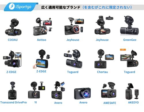 【iSportgo正規品 S90】アルティメット ドライブレコーダー ミラー マウント、360度回転 バックミラー ホルダー_画像3