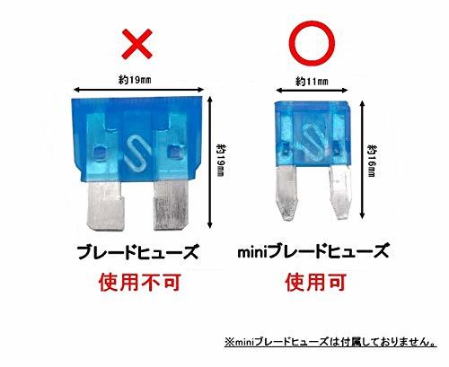 J-base 自動車用 ヒューズホルダー ミニブレード コード付き 防水タイプ 3個セット_画像5