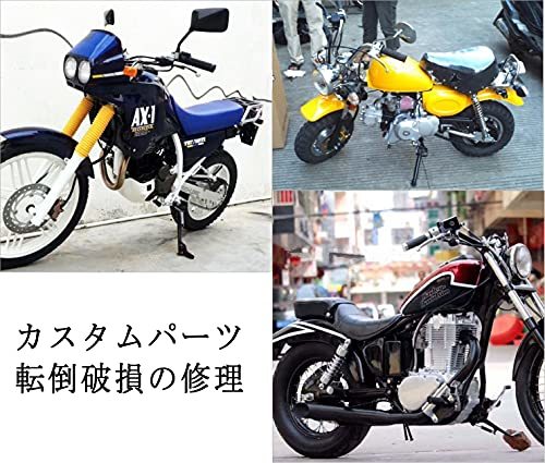 ほうねん堂 バイク シフトペダル チェンジペダル アルミ製 バイク 改造 角度 高さ 調節可能_画像2