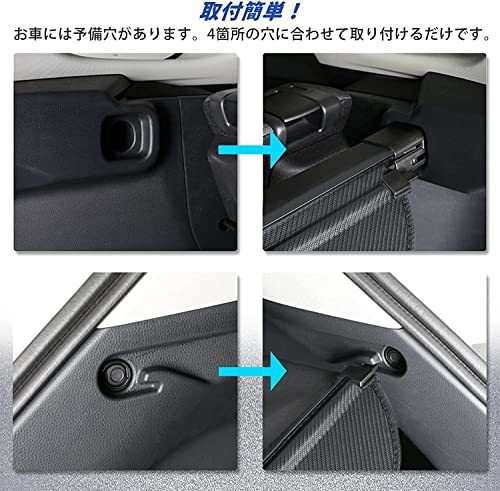 BUYFULL トヨタ 新型 カローラクロス トノカバー ラゲージ収納 ロールシェード プライバシー保護 盗難防止 上質な車内空間に 防水_画像4